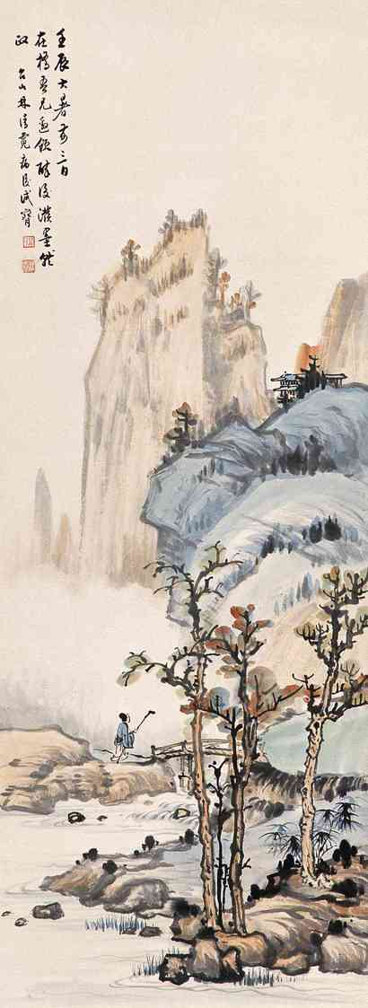 林青霓 壬辰（1952）年作 秋山策杖 镜心